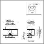 Настенный светильник Lumion Launa 8043/1W
