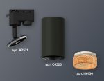 Трековый однофазный светильник Ambrella Light Track System XT6323084 (A2521, C6323, N6154)