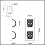 Настенный светильник Odeon Light Mirage 5030/8WL