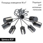 Потолочная люстра De Markt City Олимпия 638014908