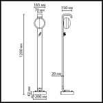 Ландшафтный светильник Odeon Light Nature Luma 5434/1FA