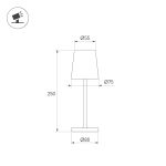 Настольная лампак с аккумулятором Arlight SP-DAISY-TAB-1.5W Warm3000-MIX (WH, 90 deg) (IP54 Металл) 044378