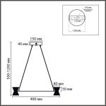 Подвесная люстра Lumion Ledio Vinora 8341/28L