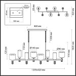 Подвесная люстра Odeon Light Saga Classic 5088/8A