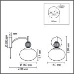 Бра Lumion Neoclassi Gloriya 8272/1W