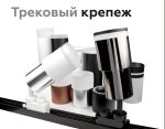 Насадка передняя Ambrella Light DIY Spot N7111