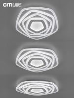 Потолочный светильник Citilux Триест Смарт CL737A54E