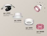 Спот Ambrella Light Techno Spot XM8101542 (A2241, A2105, C8101, N8486)