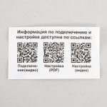 Смарт-Модуль Citilux CLR1M