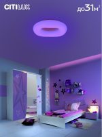 Потолочная люстра Citilux Стратус Смарт CL732A800G