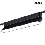 Трековый светильник Novotech Easy Shino 359467