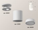 Накладной светильник Ambrella Light Techno XS6301106 (N6901, C6301, N6220)