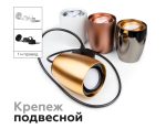 Корпус светильника накладной Ambrella Light DIY Spot C1141