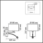 Бра Lumion Nikki Moderni 8251/2W