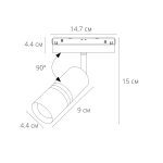 Трековый магнитный светильник Arte Lamp Expert A5740PL-1BK
