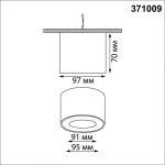 Накладной светильник Novotech WIR Gemini 371009