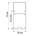 Профиль алюминиевый Feron накладной/подвесной с отсеком для БП 10377