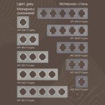 Розетка телефонная RJ11 + компьютерная RJ45 Arte Milano 202.44-1.silver