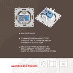 Розетка телефонная RJ11 + компьютерная RJ45 Arte Milano 202.44-1.white