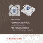 Розетка RJ45 Arte Milano 202.45-1.white