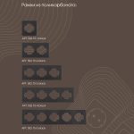 Вывод кабеля Arte Milano 202.49-1.black