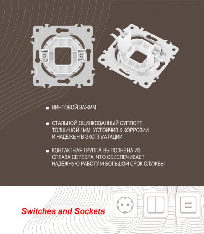 Вывод кабеля Arte Milano 202.49-1.white