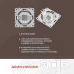 Декоративная заглушка Arte Milano 202.50-1.silver