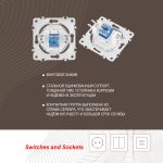 Розетка телефонная RJ11 Arte Milano 202.51-1.white