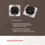 Выключатель трехклавишный Arte Milano 203.30-3.shampan