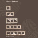 Выключатель одноклавишный с подсветкой Arte Milano 203.31-1.shampan