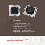 Выключатель двухклавишный с подсветкой Arte Milano 203.31-2.white