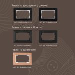 Розетка двойная с заземлением Arte Milano 203.40-2.black