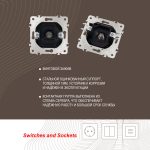 Розетка спутниковая SAT TV Arte Milano 203.42-1.black