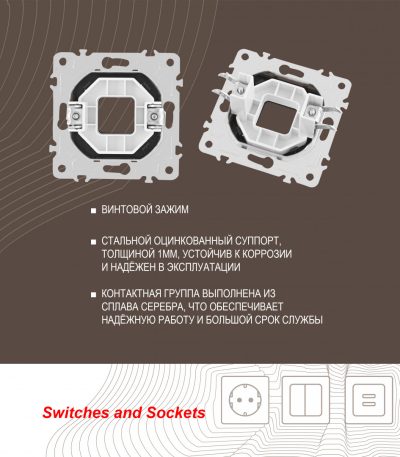 Вывод кабеля Arte Milano 203.49-1.shampan