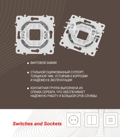 Вывод кабеля Arte Milano 203.49-1.silver
