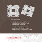 Вывод кабеля Arte Milano 203.49-1.white