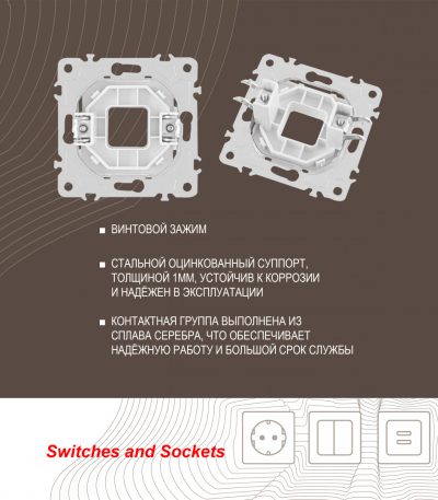 Вывод кабеля Arte Milano 203.49-1.white