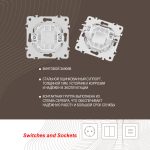 Декоративная заглушка Arte Milano 203.50-1.white