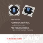 Розетка телефонная RJ11 Arte Milano 203.51-1.black