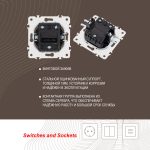 Выключатель двухклавишный Arte Milano 205.30-2.black