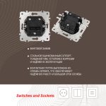 Выключатель жалюзи Arte Milano 205.38-2.white