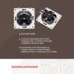 Розетка с заземлением и шторками Arte Milano 205.40-1.silver