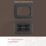 Розетка двойная с заземлением Arte Milano 205.40-2.black