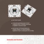 Розетка TV Arte Milano 205.43-1.white