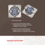 Розетка RJ45 Arte Milano 205.45-1.silver