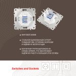 Розетка RJ45 Arte Milano 205.45-1.white