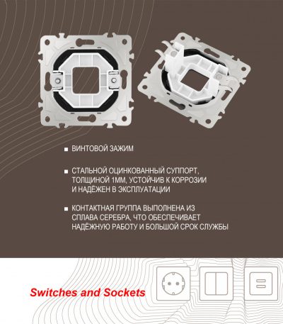 Вывод кабеля Arte Milano 205.49-1.black