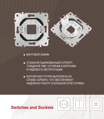 Вывод кабеля Arte Milano 205.49-1.shampan