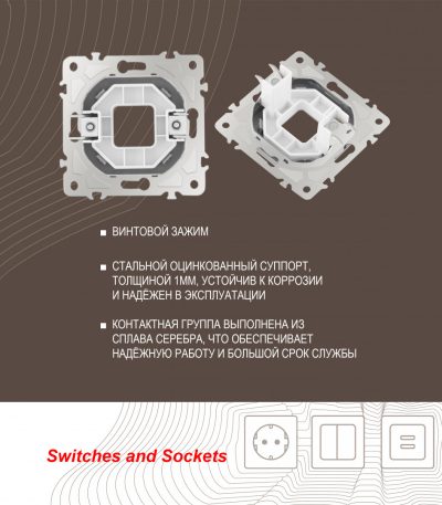 Вывод кабеля Arte Milano 205.49-1.silver