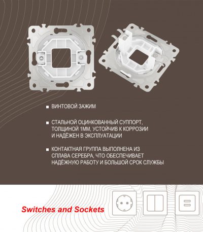 Вывод кабеля Arte Milano 205.49-1.white